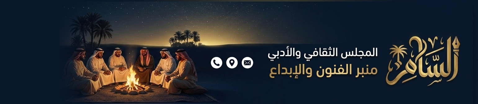 شعار